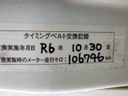 2000 Mitsubishi Minicab Van GD-U61V (UW-mtb9xq535wc8)[21]