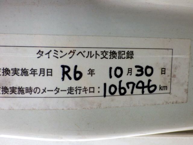 2000 Mitsubishi Minicab Van GD-U61V (UW-mtb9xq535wc8)[21]