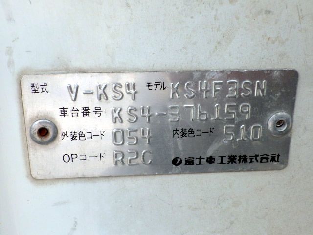 1998 Subaru Sambar Truck V-KS4 (UW-mtbam3xgohay)[21]