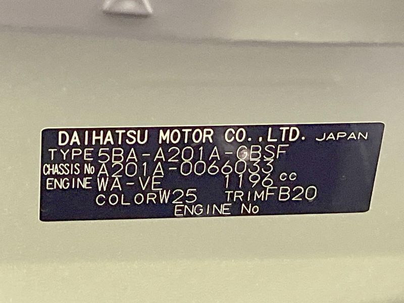 2023 Toyota Raize 5BA-A201A (UW-6a90fa6bca685)[1]