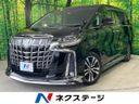 2019 Toyota Alphard DBA-AGH30W (UW-6a90fa94d8ba4)[3]