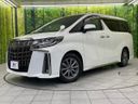 2020 Toyota Alphard 3BA-AGH30W (UW-6a90fa9b6bab4)[0]