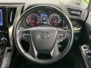 2020 Toyota Alphard 3BA-AGH30W (UW-6a90fa9b6bab4)[29]