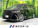 2024 Toyota Alphard 3BA-AGH40W (UW-6a90faab4afe0)[3]