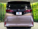 2025 Toyota Alphard 3BA-AGH45W (UW-6a90faafe71c1)[23]