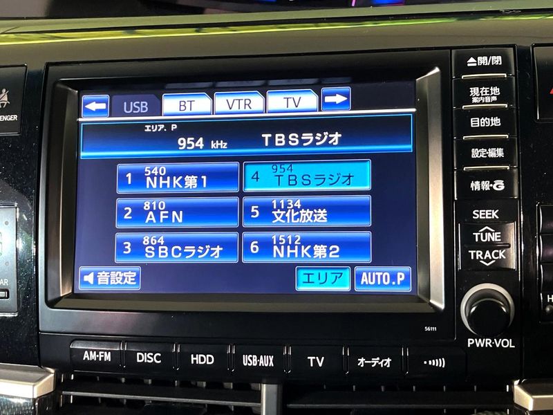 2014 Toyota Estima Hybrid DAA-AHR20W (UW-6a90fab4ed41e)[23]