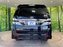 2013 Toyota Vellfire DBA-ANH20W (UW-6a90fab7c4423)[15]