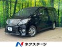 2013 Toyota Alphard Hybrid DAA-ATH20W (UW-6a90fabad5372)[3]