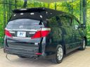 2013 Toyota Alphard Hybrid DAA-ATH20W (UW-6a90fabad5372)[7]