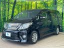 2013 Toyota Alphard Hybrid DAA-ATH20W (UW-6a90fabad5372)[11]