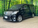 2013 Toyota Alphard Hybrid DAA-ATH20W (UW-6a90fabad5372)[0]