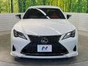 2023 Lexus RC 6AA-AVC10 (UW-6a90fabb26786)[15]