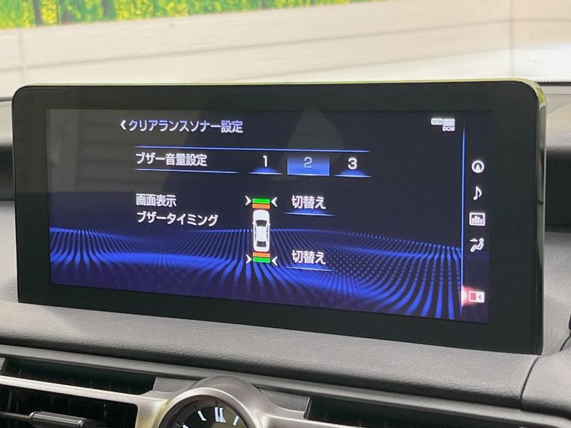 2023 Lexus RC 6AA-AVC10 (UW-6a90fabb26786)[28]
