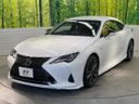 2023 Lexus RC 6AA-AVC10 (UW-6a90fabb26786)[16]