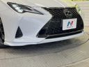 2023 Lexus RC 6AA-AVC10 (UW-6a90fabb26786)[6]