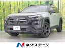 2024 Toyota RAV4 6AA-AXAH54 (UW-6a90fac492ece)[3]
