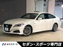 2018 Toyota Crown Hybrid 6AA-AZSH20 (UW-6a90fae10c83e)[3]