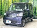2015 Mitsubishi eK Space DBA-B11A (UW-6a90faec43e30)[6]