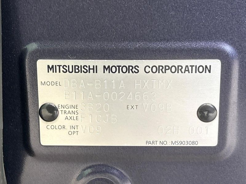 2015 Mitsubishi eK Space DBA-B11A (UW-6a90faec43e30)[1]