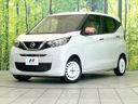 2023 Nissan Days 5BA-B43W (UW-6a90fb05e5f3c)[0]