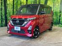 2020 Nissan Roox 5AA-B44A (UW-6a90fb08044a9)[0]