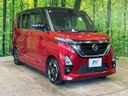 2020 Nissan Roox 5AA-B44A (UW-6a90fb08044a9)[21]