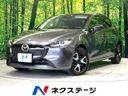 2024 Mazda Mazda2 5BA-DJLFS (UW-6a90fb37c49dc)[3]