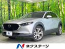 2019 Mazda CX-30 5BA-DMEP (UW-6a90fb3d2b4c5)[3]