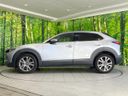 2019 Mazda CX-30 5BA-DMEP (UW-6a90fb3d2b4c5)[5]