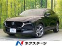2021 Mazda CX-30 5BA-DMEP (UW-6a90fb3e7043a)[3]