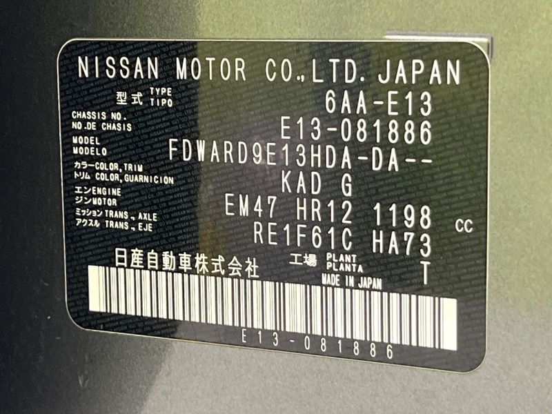 2022 Nissan Note 6AA-E13 (UW-6a90fb496dd43)[1]