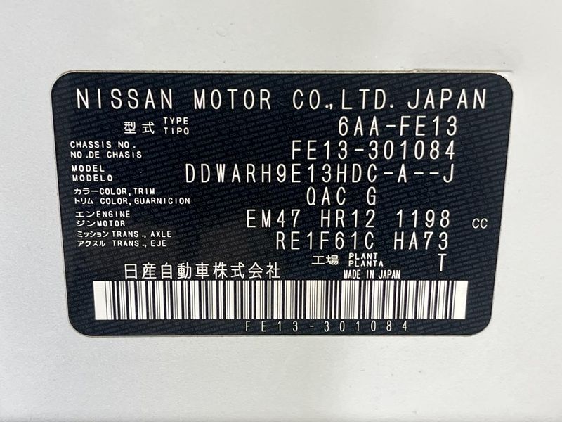 2023 Nissan Aura 6AA-FE13 (UW-6a90fb4fd8beb)[1]
