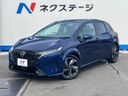 2024 Nissan Aura 6AA-FE13 (UW-6a90fb506dab3)[0]