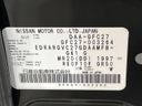 2016 Nissan Serena DAA-GFC27 (UW-6a90fb6b2d263)[1]