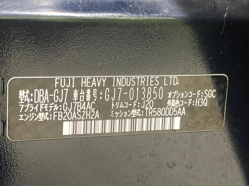 2013 Subaru Impreza G4 DBA-GJ7 (UW-6a90fb7c3293a)[1]