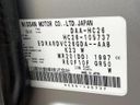 2014 Nissan Serena DAA-HC26 (UW-6a90fba8a8998)[1]