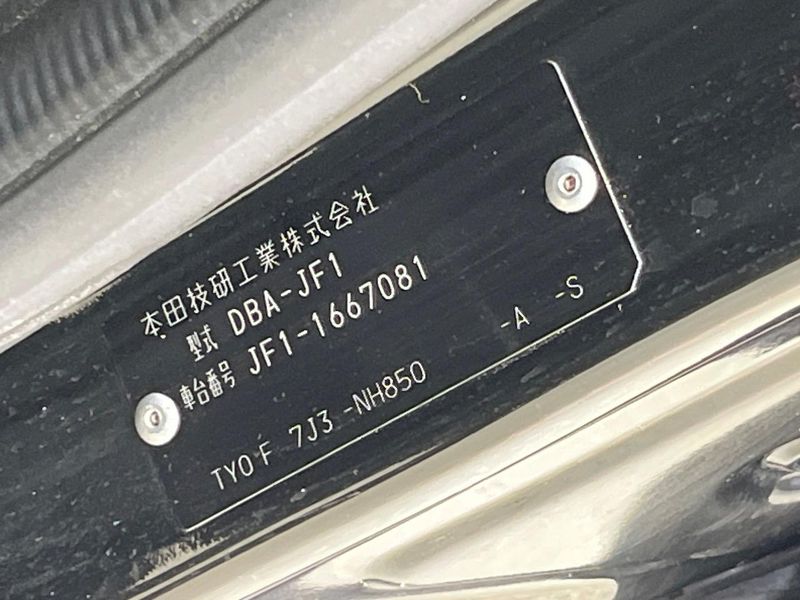 2015 Honda N-BOX CUSTOM DBA-JF1 (UW-6a90fbdf8728f)[1]