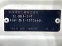 2017 Honda N-WGN DBA-JH1 (UW-6a90fc2799e55)[1]
