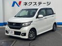 2015 Honda N-WGN Custom DBA-JH1 (UW-6a90fc29adba1)[0]