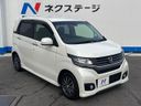 2015 Honda N-WGN Custom DBA-JH1 (UW-6a90fc29adba1)[22]