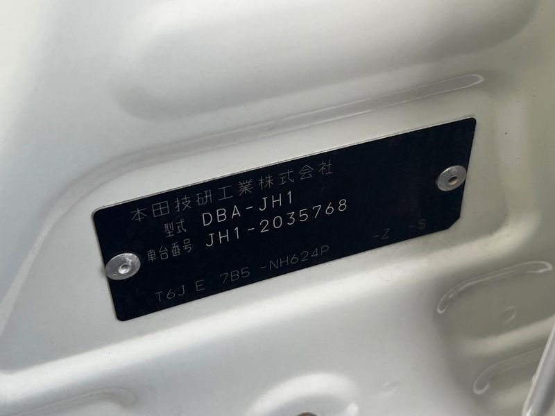 2015 Honda N-WGN Custom DBA-JH1 (UW-6a90fc29adba1)[1]