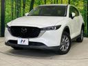 2021 Mazda CX-5 3DA-KF2P (UW-6a90fc3a14445)[0]