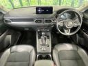 2022 Mazda CX-5 3DA-KF2P (UW-6a90fc3acef9b)[23]