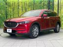 2020 Mazda CX-8 6BA-KG5P (UW-6a90fc440d642)[20]