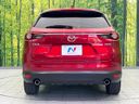2020 Mazda CX-8 6BA-KG5P (UW-6a90fc440d642)[15]