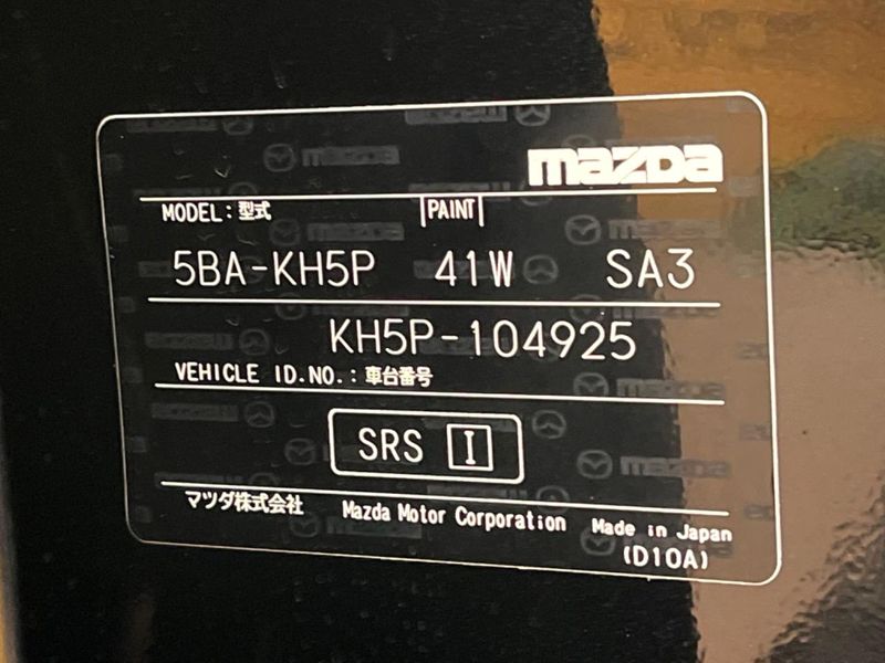 2023 Mazda CX-60 5BA-KH5P (UW-6a90fc49e400f)[1]