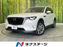 2024 Mazda CX-60 5BA-KH5P (UW-6a90fc4a073c7)[3]