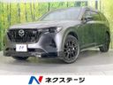 2025 Mazda CX-80 5LA-KL5S3P (UW-6a90fc4b999e1)[3]