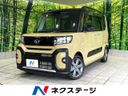 2023 Daihatsu Tanto 5BA-LA650S (UW-6a90fc7a17661)[3]