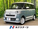 2023 Daihatsu Move Canbus 5BA-LA850S (UW-6a90fc8d1703a)[3]